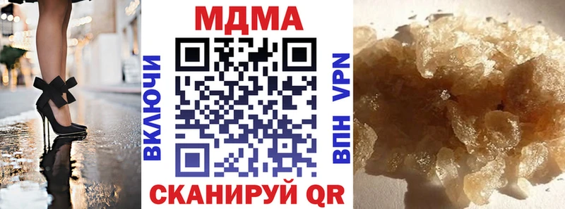 MDMA кристаллы кракен как зайти Серпухов где продают наркотики