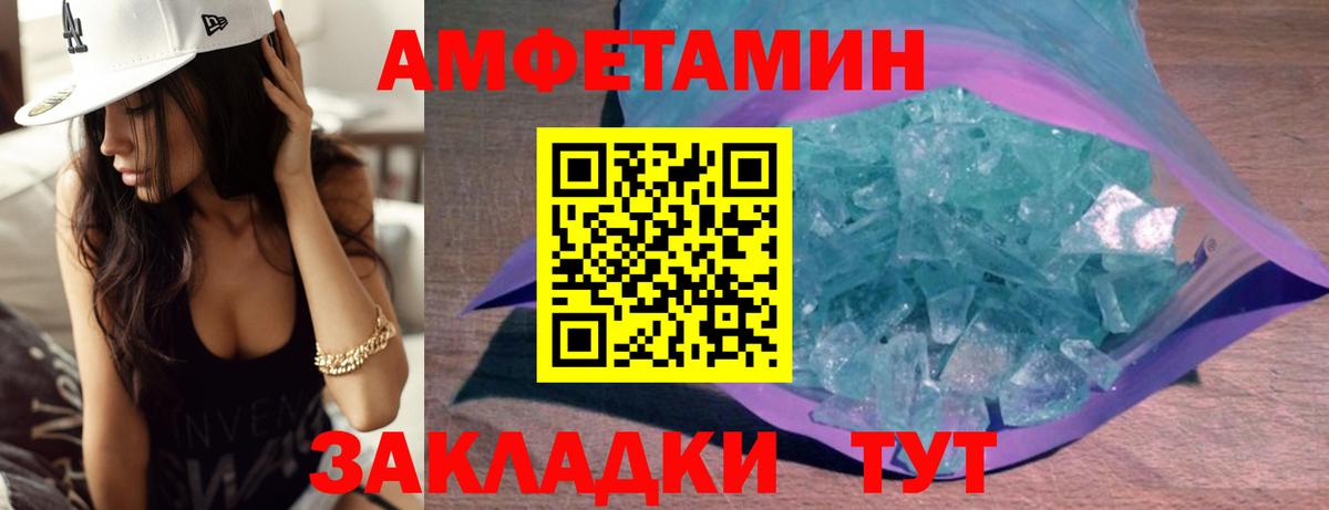 Серпухов  МЕТАМФЕТАМИН мет  МЕТАМФЕТАМИН мет  Вход с VPN 