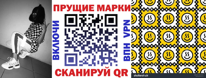 omg ТОР  продажа наркотиков  Серпухов  Марки 25I-NBOMe 1,8мг 