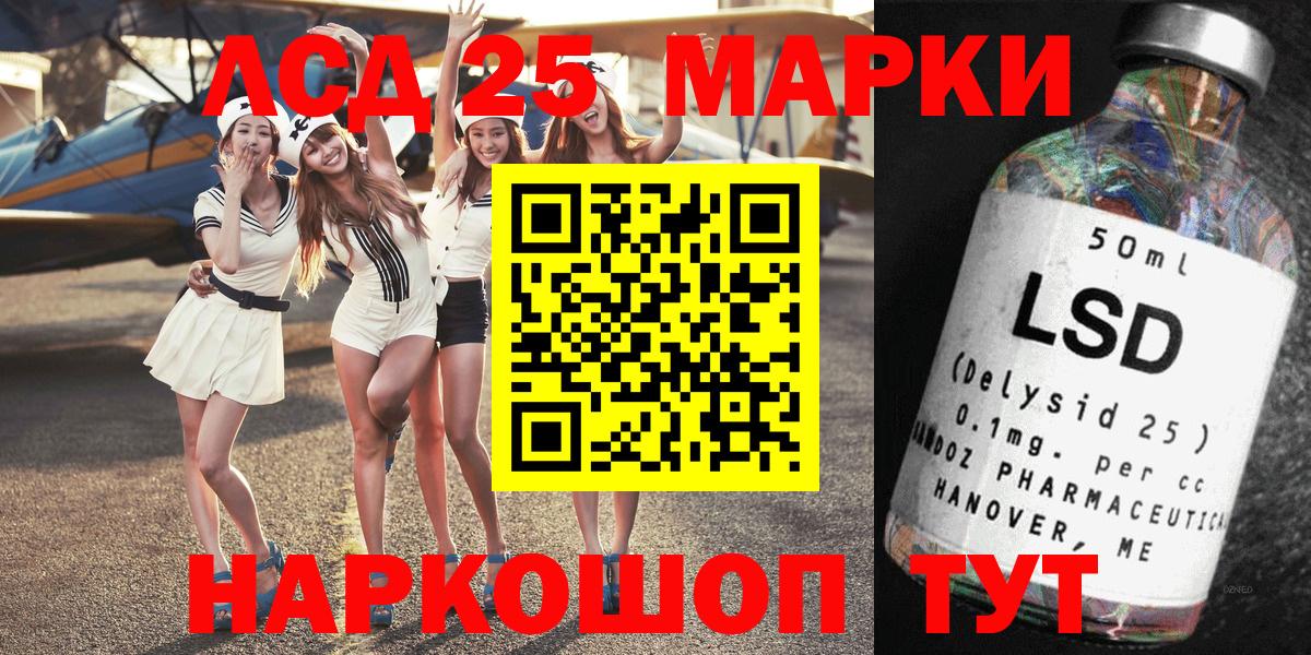 Марки NBOMe 1,8мг Серпухов