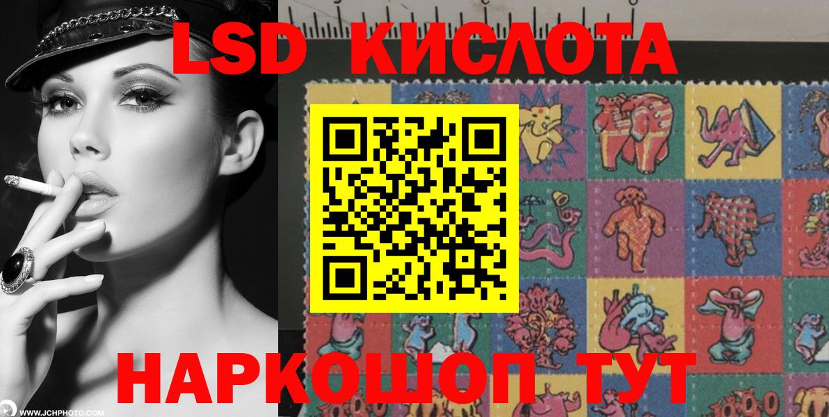Марки NBOMe 1500мкг  Вход с VPN  Серпухов  Марки 25I-NBOMe  Марки NBOMe 1500мкг 