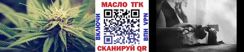 ОМГ ОМГ вход Серпухов ТГК Wax продажа наркотиков