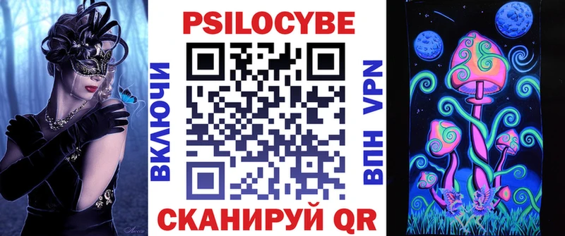 сайты даркнета какой сайт omg онион Серпухов Псилоцибиновые грибы Magic Shrooms